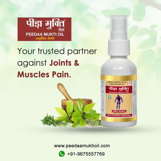 peedaa mukti oil - helpful in joints & muscles pain