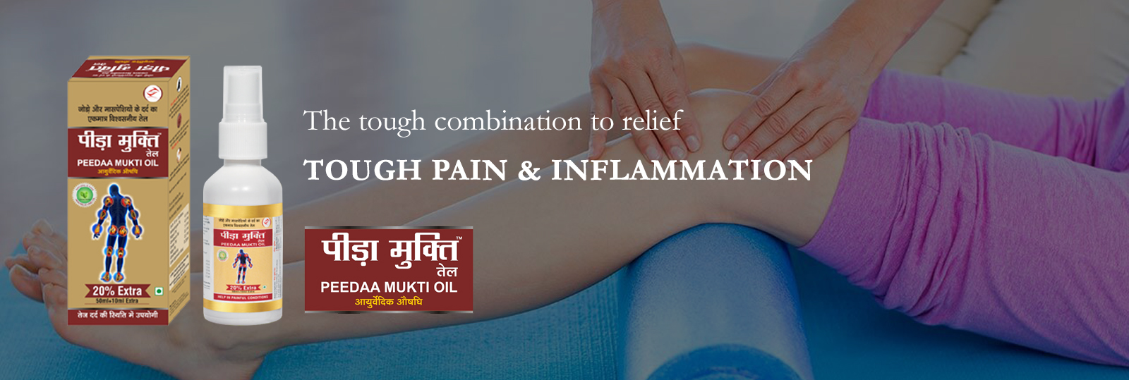 tough pain and inflammation